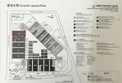 我公司參加2016年雅式橡塑展,歡迎新老客戶到場